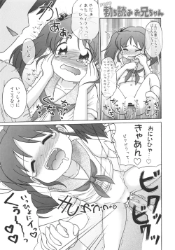 Page 4 of Doki Doki Tachiyomi Onii-chan