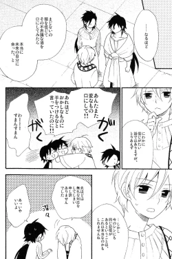 Page 11 of Triple Fudge