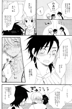 Page 13 of Triple Fudge