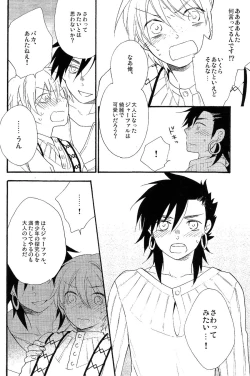 Page 15 of Triple Fudge