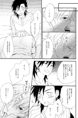 Page 22 of Triple Fudge