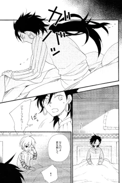 Page 30 of Triple Fudge