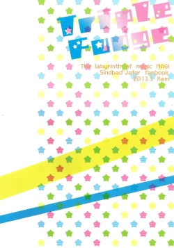 Page 34 of Triple Fudge