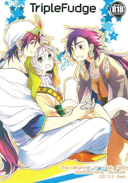 (HARU COMIC CITY 24) [Kem (Yayoi)] Triple Fudge (Magi: The Labyrinth of Magic)