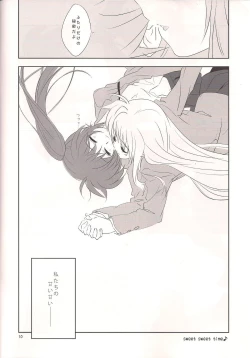 Page 11 of sweet sweet time