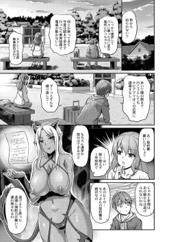 Page 35 of Youjokan no Nichijou - Daily Life at The Yojokan