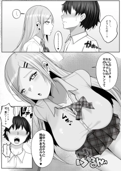 Page 12 of Kozukuri Jisshi Kamoku. Boku no Hetasugiru Sex o Mikaneta Doukyuusei to Isshuukan Micchiri Tanetsuke Training