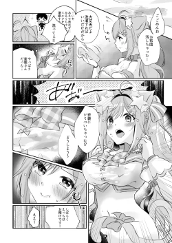 Page 31 of Shirayuki Mishiro & Enomiya Milk Saimin Sakunyuu Play Hon Matome