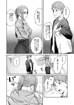 Page 11 of Shiranai Josei kara Gazou Kyouyuu de Eroi Jitori ga Okuraretekita Hanashi