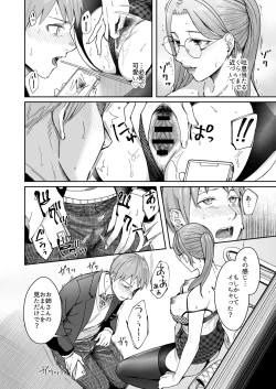 Page 17 of Shiranai Josei kara Gazou Kyouyuu de Eroi Jitori ga Okuraretekita Hanashi