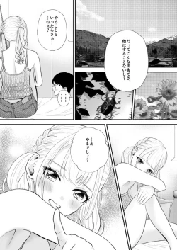 Page 8 of Debu de Gasatsu datta Osananajimi ga Kyonyuu Yariman ni Seichou Shiteita
