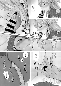 Page 26 of Kencelo to Master in Dosukeberu Luluhawa