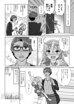 Page 3 of Kencelo to Master in Dosukeberu Luluhawa