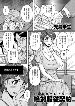 Page 181 of COMIC Kuriberon DUMA 2023-08 Vol.51