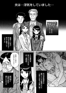 Page 183 of COMIC Kuriberon DUMA 2023-08 Vol.51