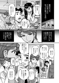 Page 191 of COMIC Kuriberon DUMA 2023-08 Vol.51