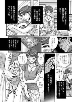 Page 192 of COMIC Kuriberon DUMA 2023-08 Vol.51