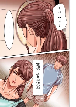 Page 43 of COMIC Kuriberon DUMA 2023-08 Vol.51