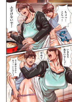 Page 48 of COMIC Kuriberon DUMA 2023-08 Vol.51