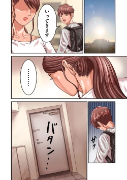 Page 60 of COMIC Kuriberon DUMA 2023-08 Vol.51