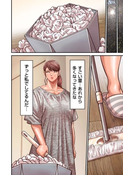 Page 62 of COMIC Kuriberon DUMA 2023-08 Vol.51