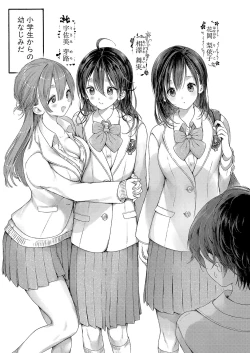 Page 14 of COMIC Shingeki 2023-09