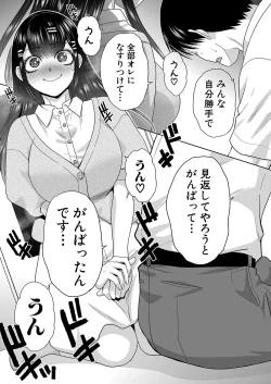 Page 176 of COMIC Shingeki 2023-09