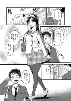 Page 215 of COMIC Shingeki 2023-09