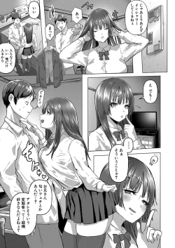 Page 278 of COMIC Shingeki 2023-09