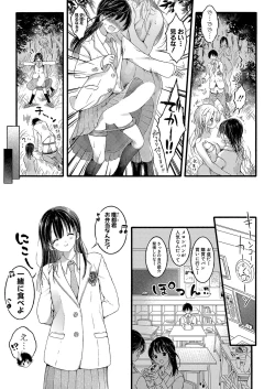 Page 36 of COMIC Shingeki 2023-09