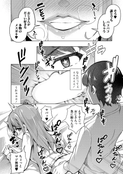 Page 379 of COMIC Shingeki 2023-09