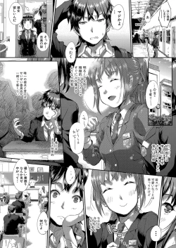 Page 393 of COMIC Shingeki 2023-09