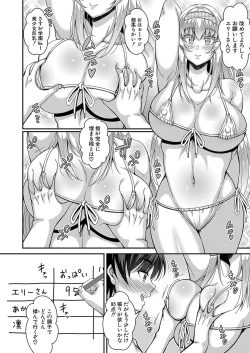 Page 41 of COMIC Shingeki 2023-09