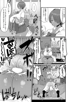 Page 444 of COMIC Shingeki 2023-09