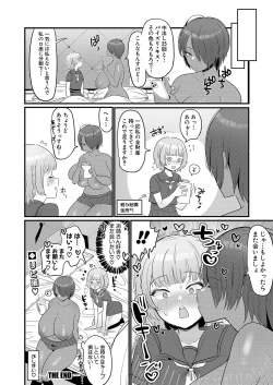 Page 457 of COMIC Shingeki 2023-09