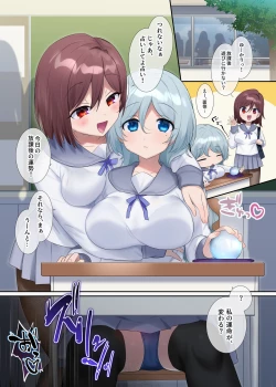 Page 180 of TS sakuhin baraethi pakku！ nyotai ka＆ hyouietc…＋α