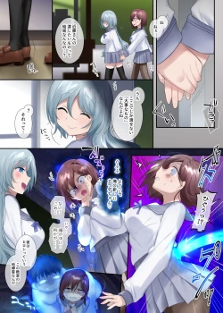 Page 182 of TS sakuhin baraethi pakku！ nyotai ka＆ hyouietc…＋α