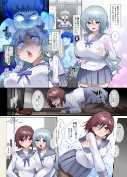 Page 183 of TS sakuhin baraethi pakku！ nyotai ka＆ hyouietc…＋α