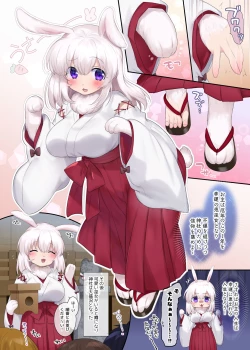 Page 74 of TS sakuhin baraethi pakku！ nyotai ka＆ hyouietc…＋α