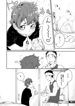 Page 21 of Slow Life Sunday