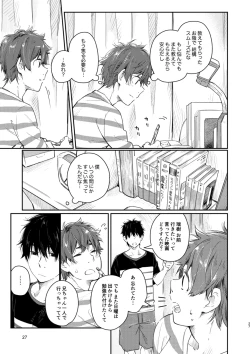 Page 26 of Slow Life Sunday