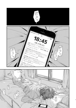 Page 2 of Slow Life Sunday