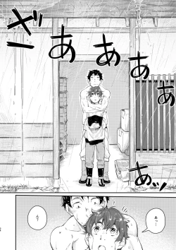 Page 33 of Slow Life Sunday