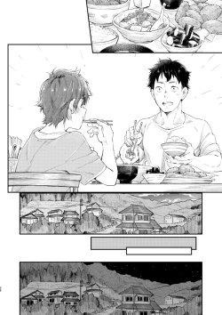 Page 37 of Slow Life Sunday