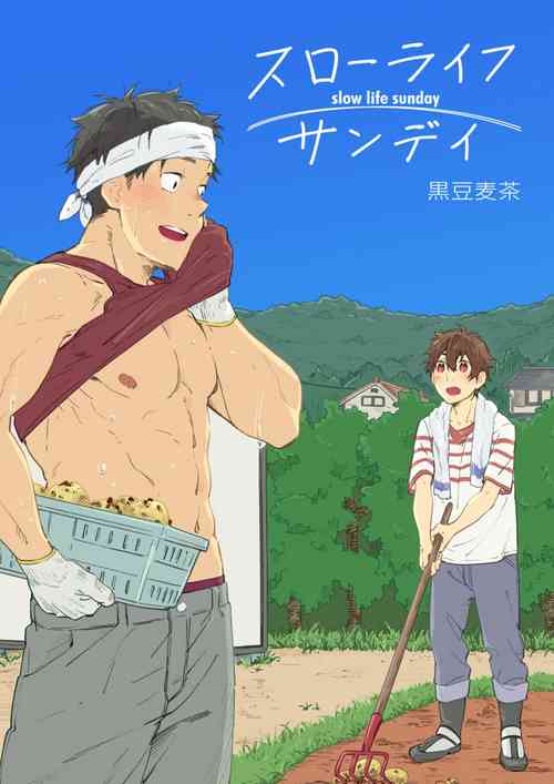 Download Slow Life Sunday