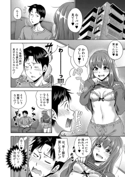 Page 101 of Papakatsu! Moshi Papakatsu Aite ga Jitsu wa Zenin Musume no Tomodachi to Hensou shita Musume Dattara