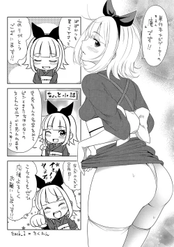 Page 210 of Papakatsu! Moshi Papakatsu Aite ga Jitsu wa Zenin Musume no Tomodachi to Hensou shita Musume Dattara