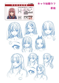 Page 273 of Papakatsu! Moshi Papakatsu Aite ga Jitsu wa Zenin Musume no Tomodachi to Hensou shita Musume Dattara