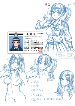 Page 275 of Papakatsu! Moshi Papakatsu Aite ga Jitsu wa Zenin Musume no Tomodachi to Hensou shita Musume Dattara