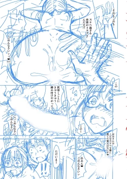 Page 332 of Papakatsu! Moshi Papakatsu Aite ga Jitsu wa Zenin Musume no Tomodachi to Hensou shita Musume Dattara